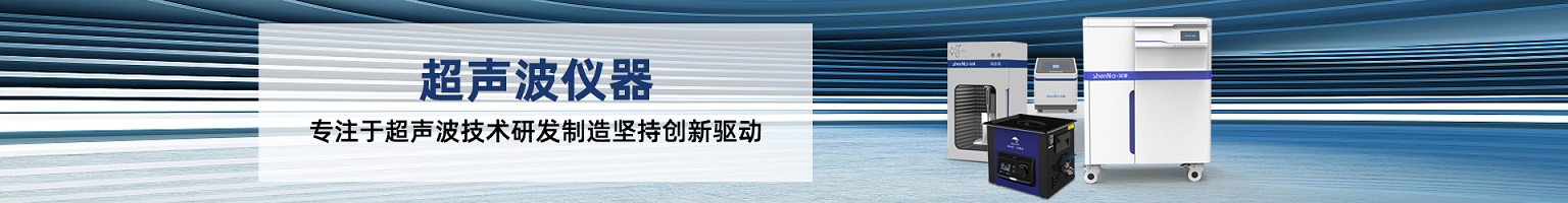 高功率香蕉视频在线观看免费PLUS係列