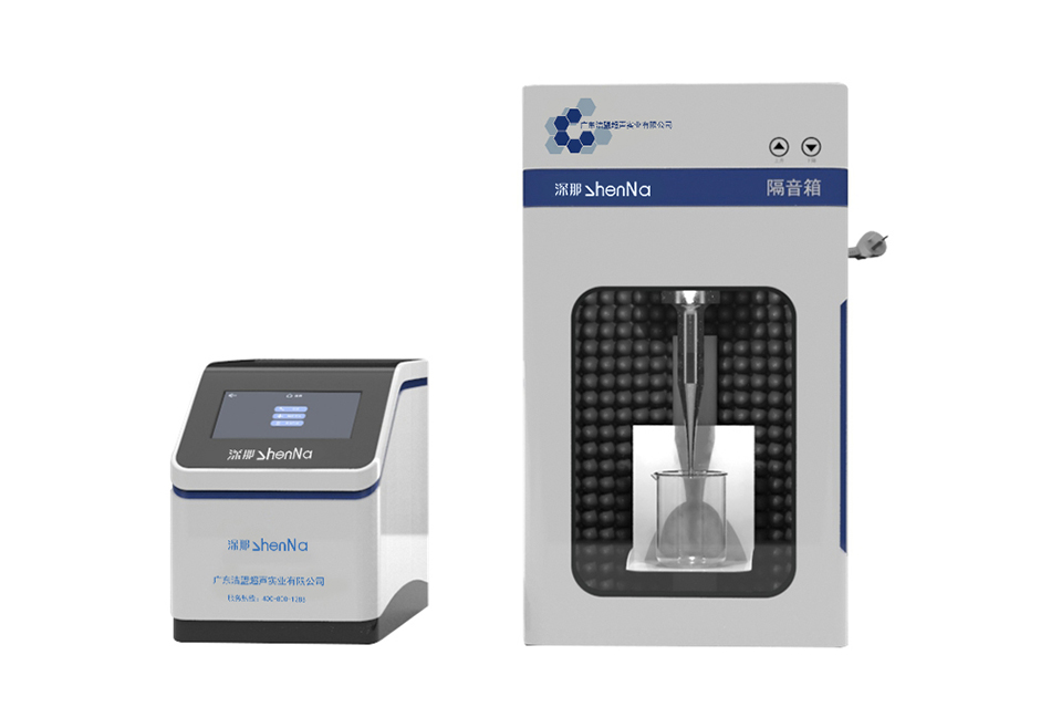 深那SN-P650單通道超聲波細胞粉碎儀